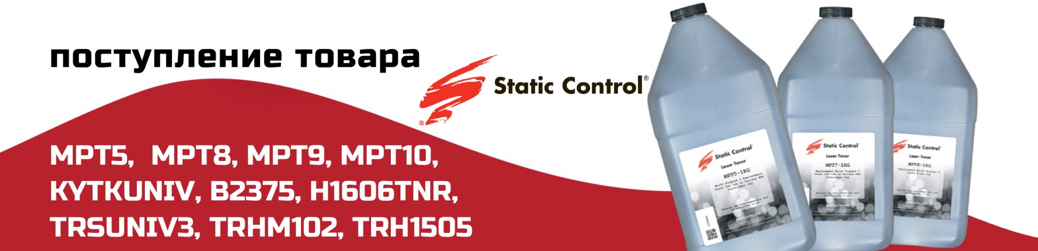 Static-Control-toner-na-sklade.jpg Static-Control-toner-na-sklade.jpg